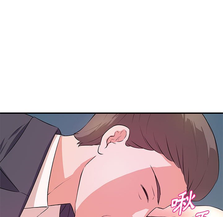 《女大生录影中》漫画 第27章