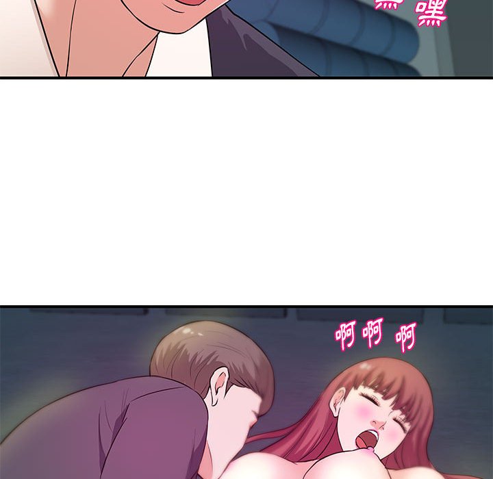 《女大生录影中》漫画 第27章