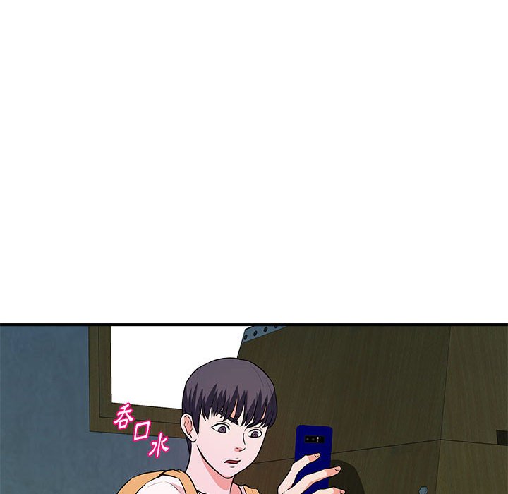 《女大生录影中》漫画 第27章
