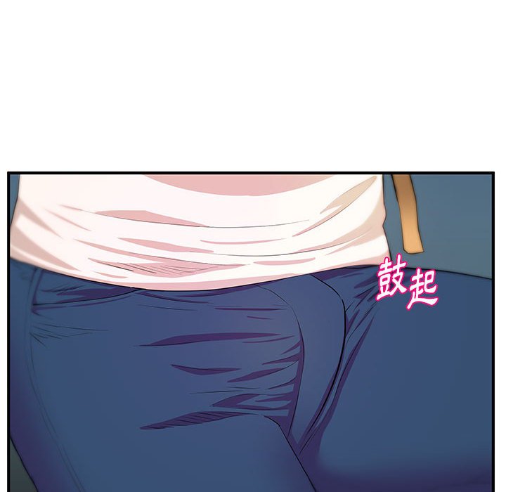 《女大生录影中》漫画 第27章