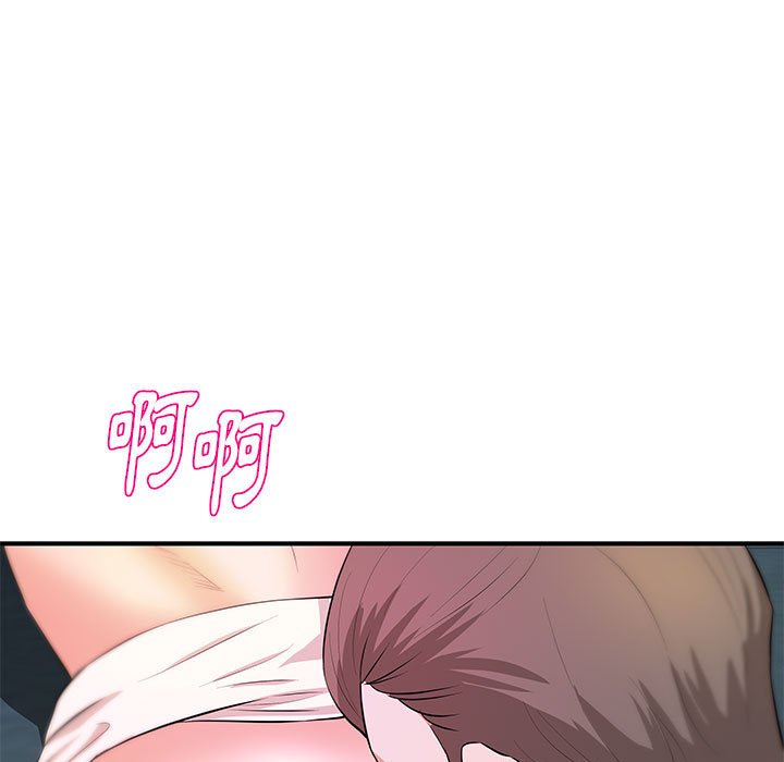 《女大生录影中》漫画 第28章