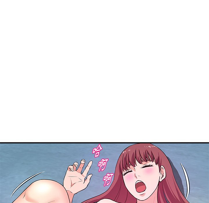 《女大生录影中》漫画 第28章
