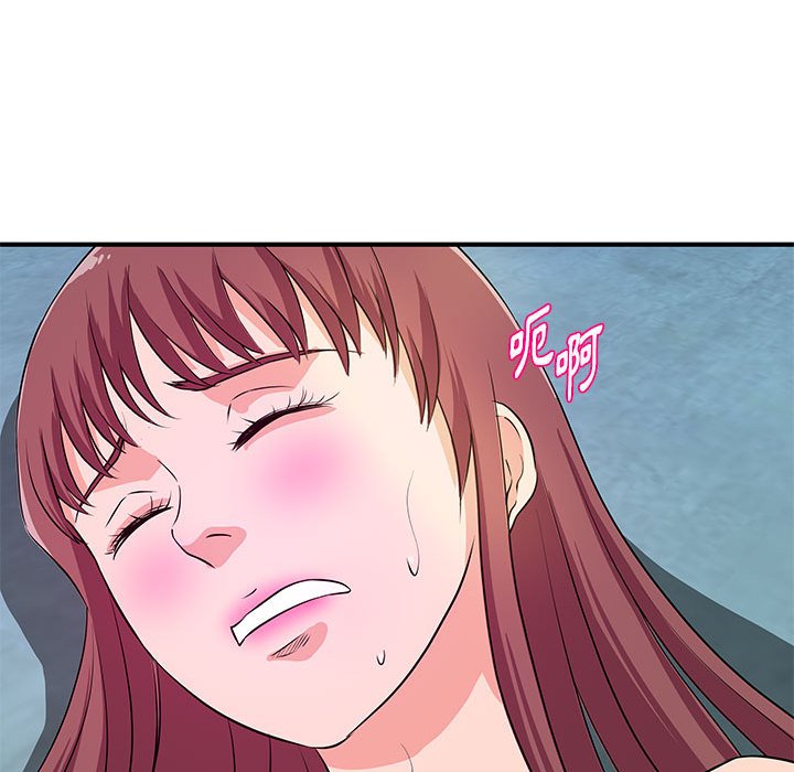 《女大生录影中》漫画 第28章