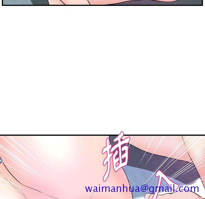 《女大生录影中》漫画 第28章