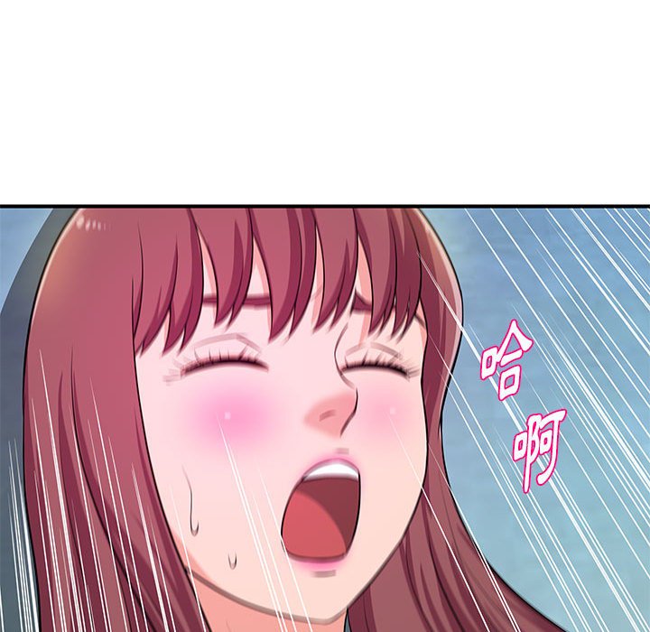 《女大生录影中》漫画 第28章