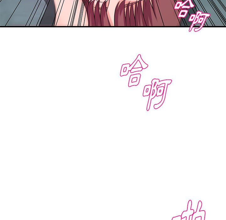 《女大生录影中》漫画 第28章