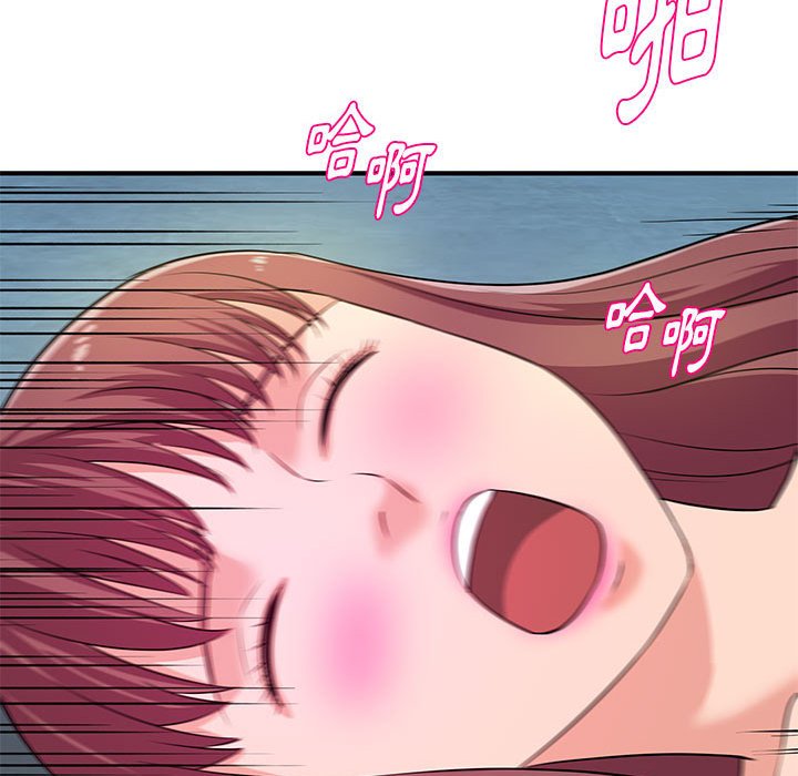 《女大生录影中》漫画 第28章
