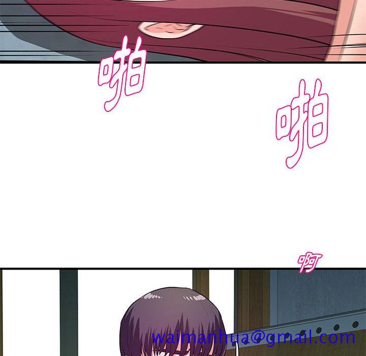 《女大生录影中》漫画 第28章