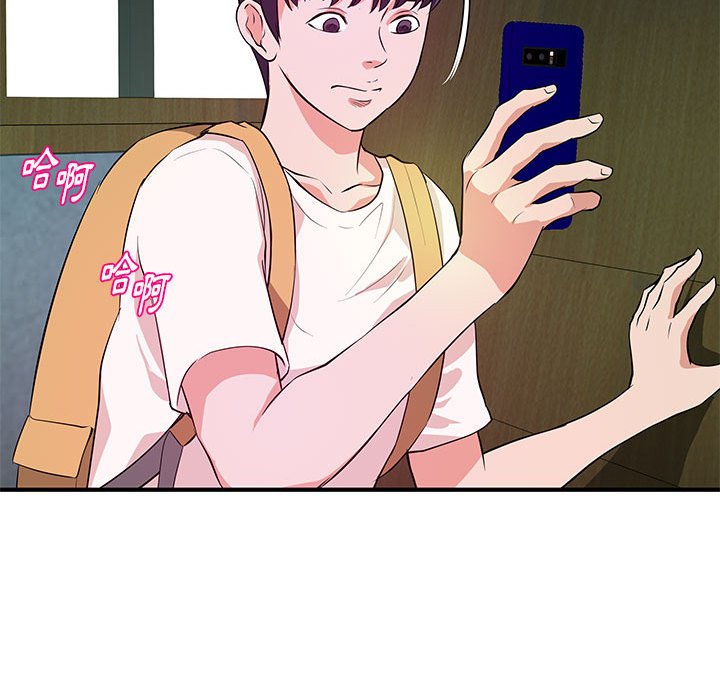 《女大生录影中》漫画 第28章