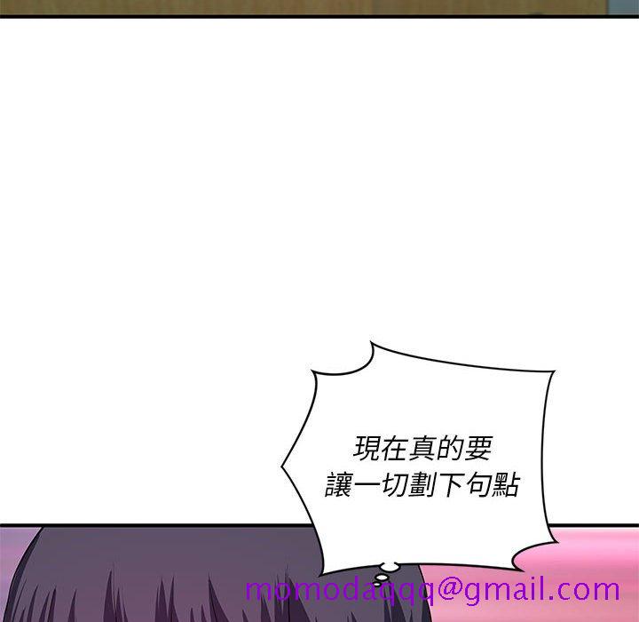 《女大生录影中》漫画 第28章