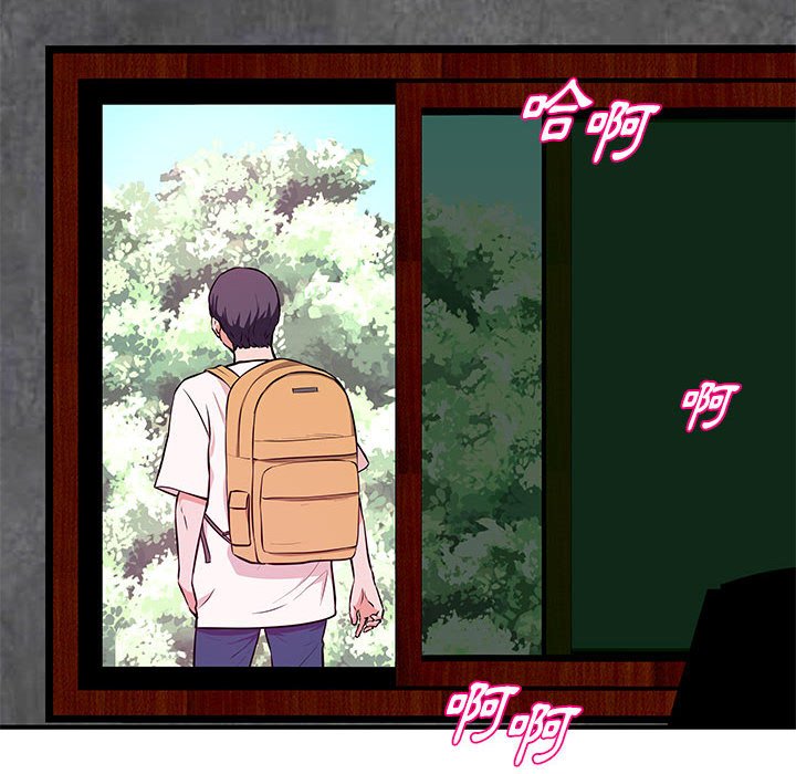 《女大生录影中》漫画 第28章