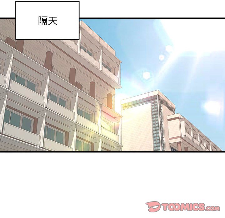 《女大生录影中》漫画 第28章