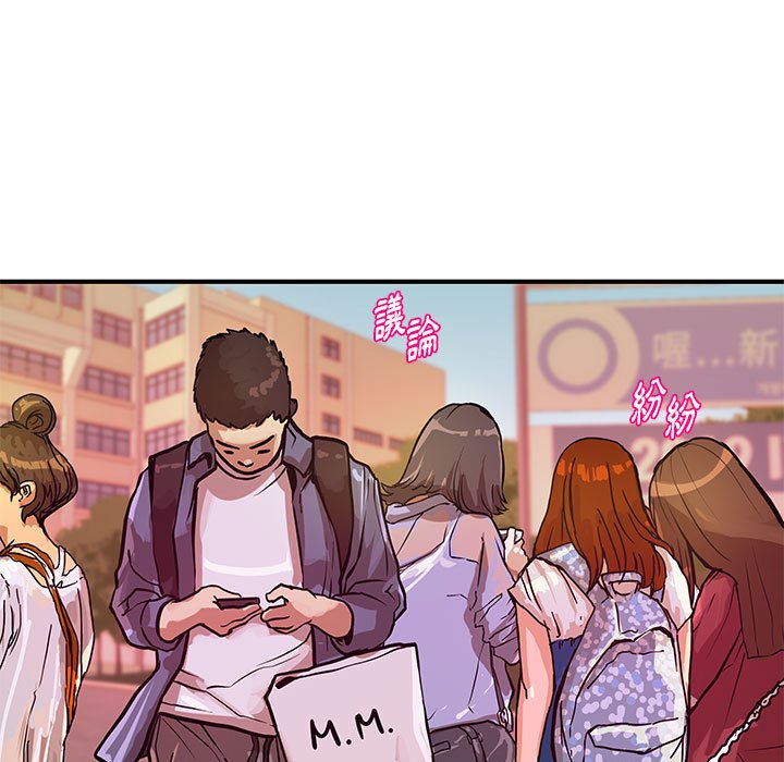 《女大生录影中》漫画 第28章
