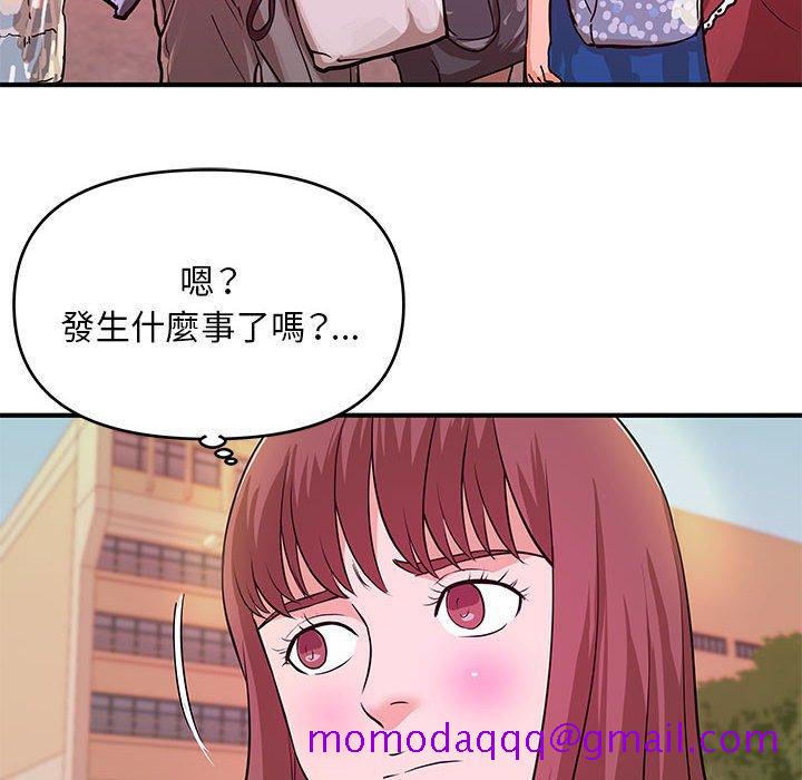 《女大生录影中》漫画 第28章
