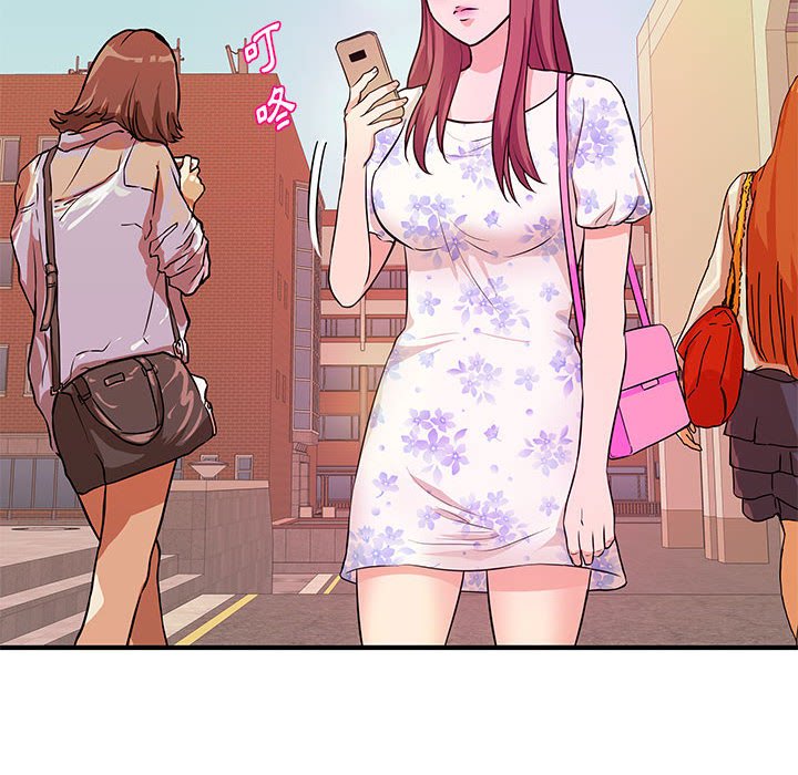 《女大生录影中》漫画 第28章