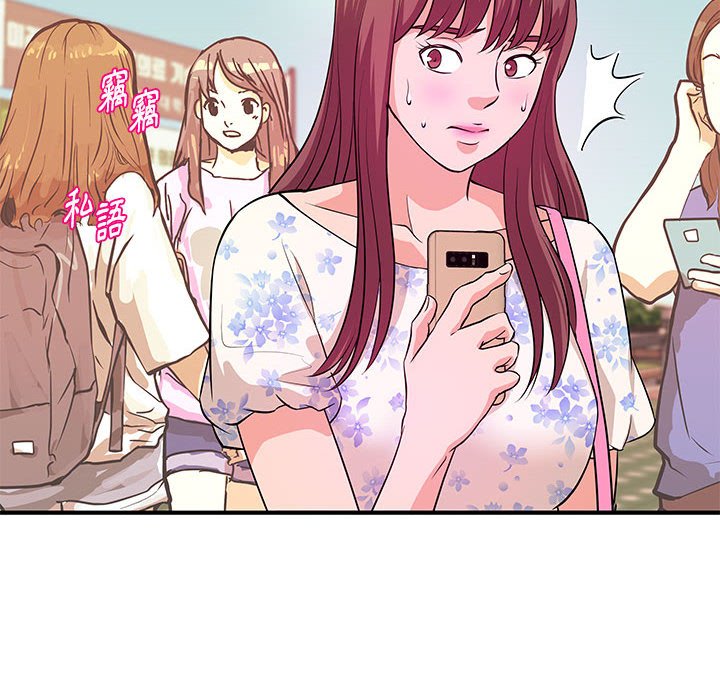 《女大生录影中》漫画 第28章