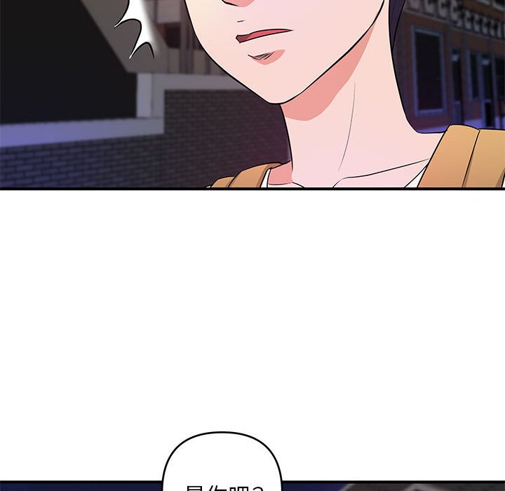 《女大生录影中》漫画 第28章