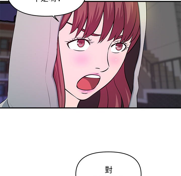 《女大生录影中》漫画 第28章