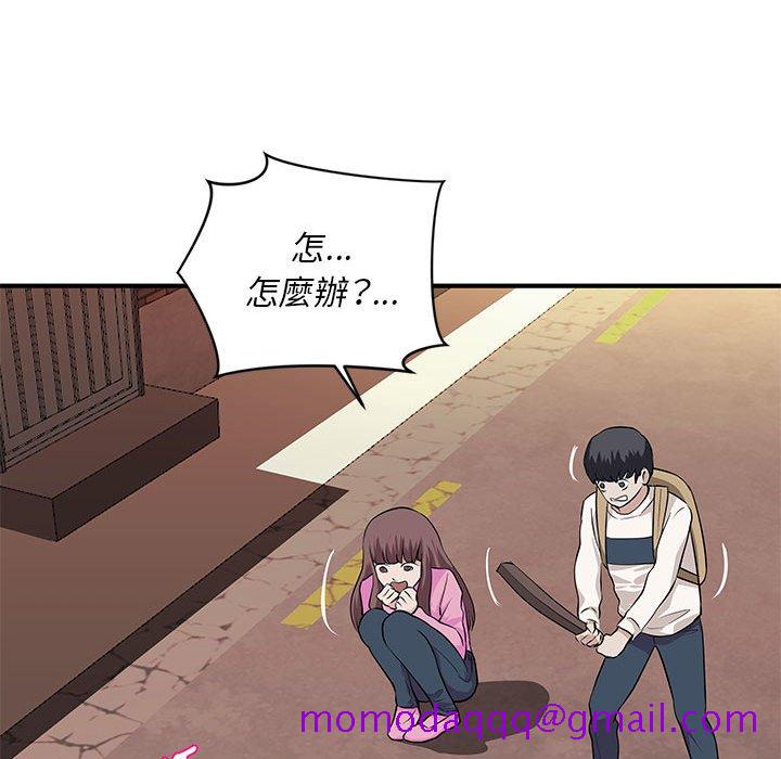 《女大生录影中》漫画 第28章