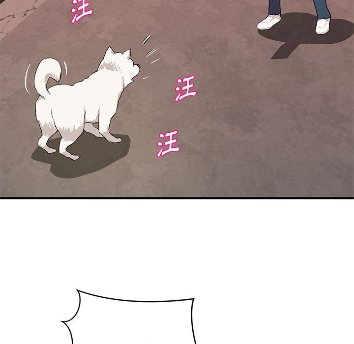 《女大生录影中》漫画 第28章