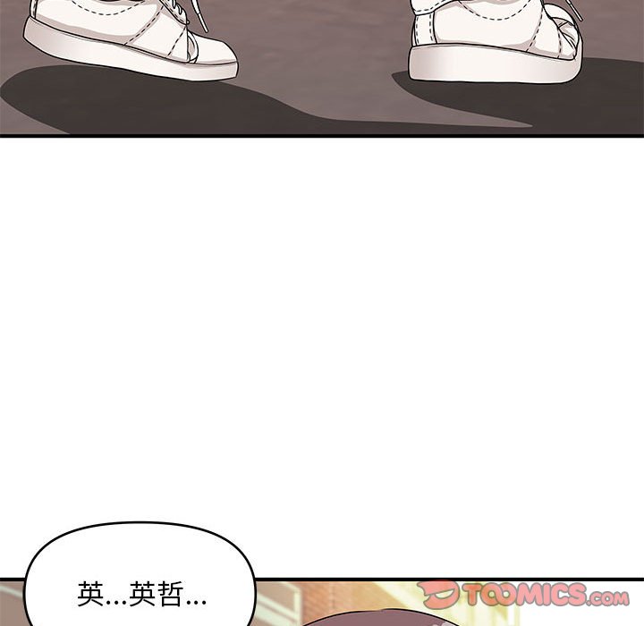《女大生录影中》漫画 第28章