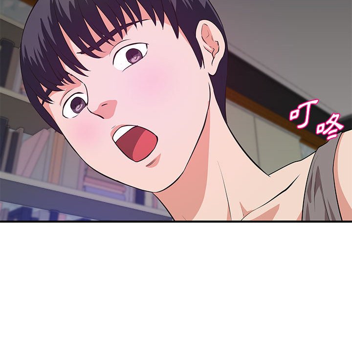 《女大生录影中》漫画 第28章