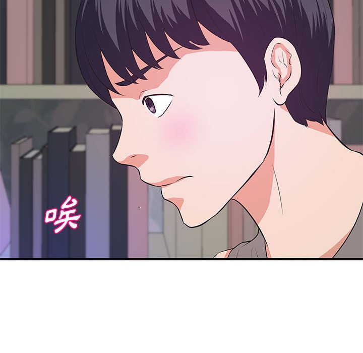 《女大生录影中》漫画 第28章