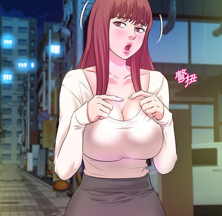 《女大生录影中》漫画 第29章