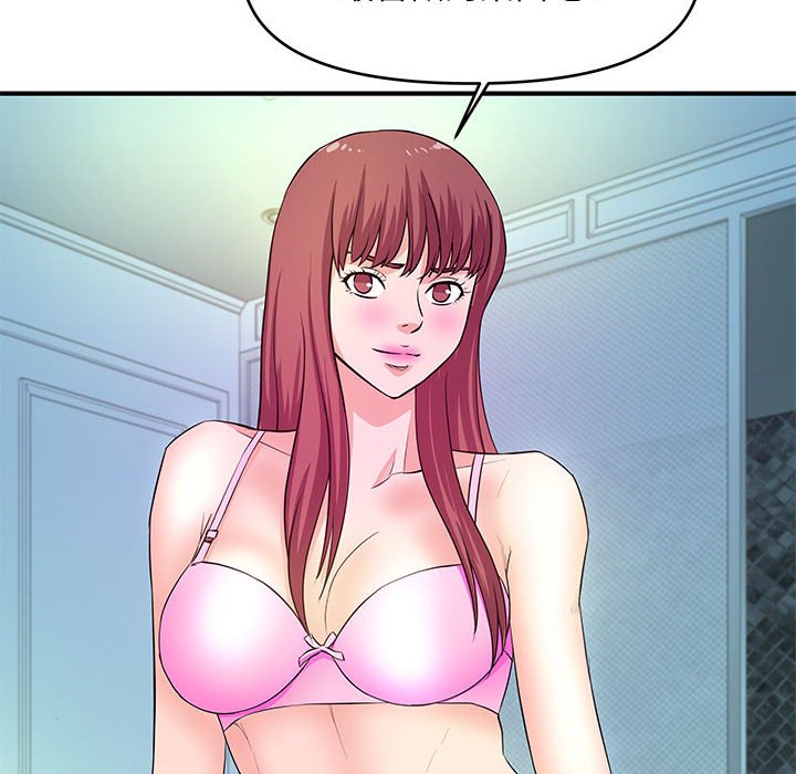 《女大生录影中》漫画 第29章