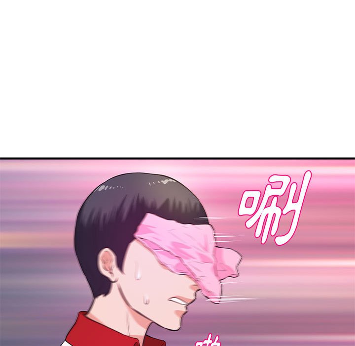《女大生录影中》漫画 第29章