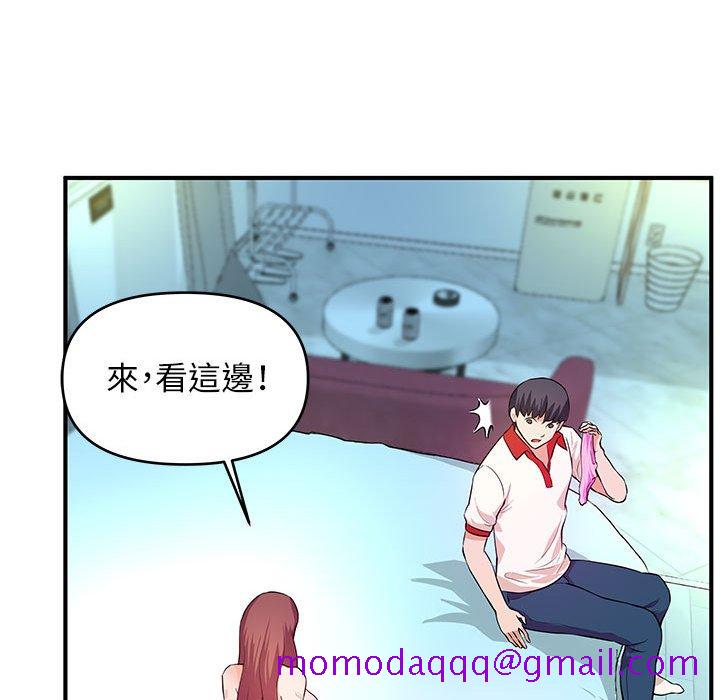 《女大生录影中》漫画 第29章