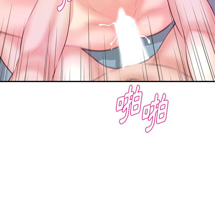 《女大生录影中》漫画 第29章