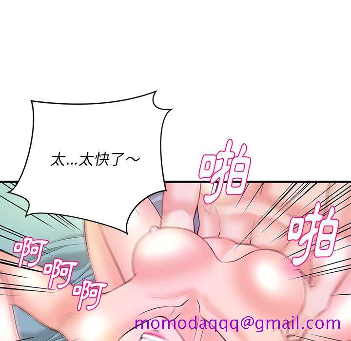《女大生录影中》漫画 第29章