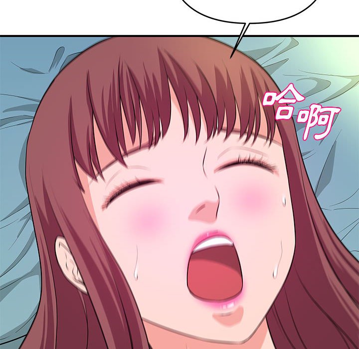 《女大生录影中》漫画 第29章