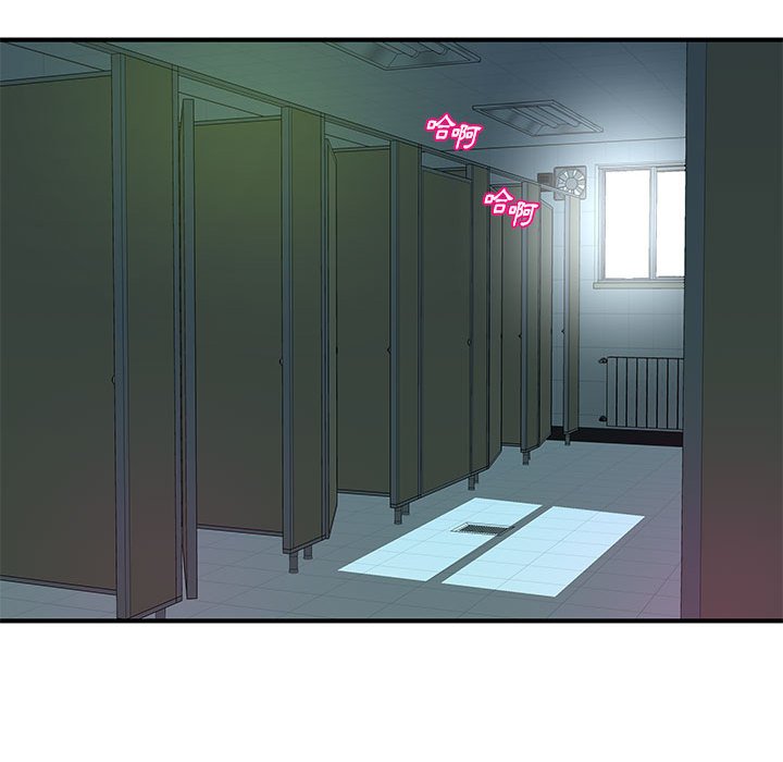 《女大生录影中》漫画 第29章