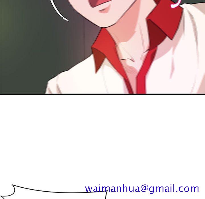 《女大生录影中》漫画 第29章