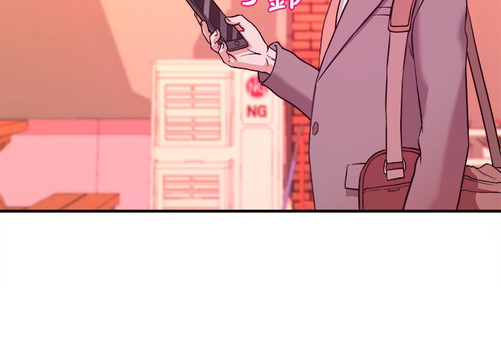《女大生录影中》漫画 第3章