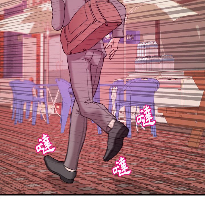 《女大生录影中》漫画 第3章