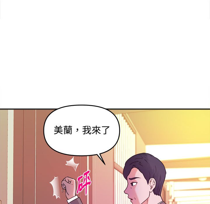 《女大生录影中》漫画 第3章