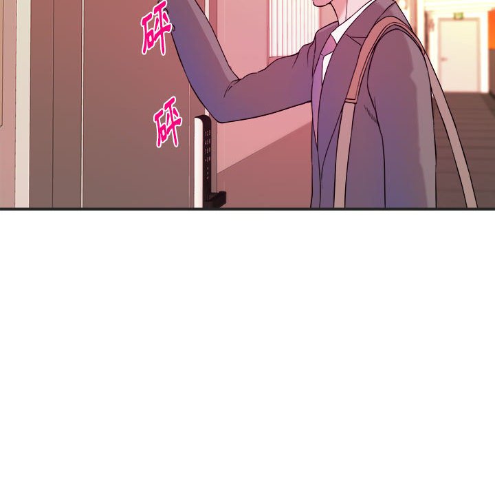 《女大生录影中》漫画 第3章