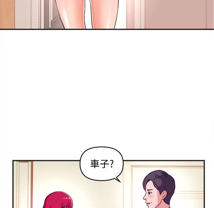 《女大生录影中》漫画 第3章