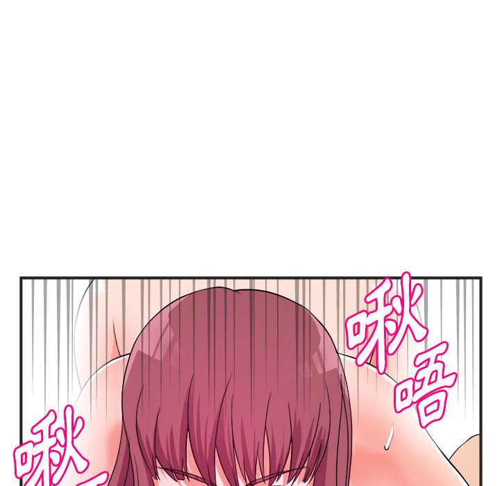《女大生录影中》漫画 第3章