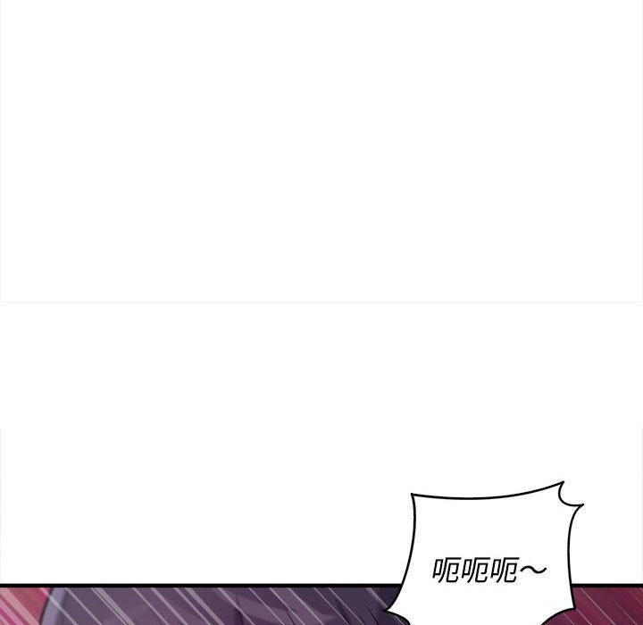 《女大生录影中》漫画 第3章