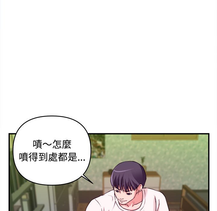 《女大生录影中》漫画 第3章