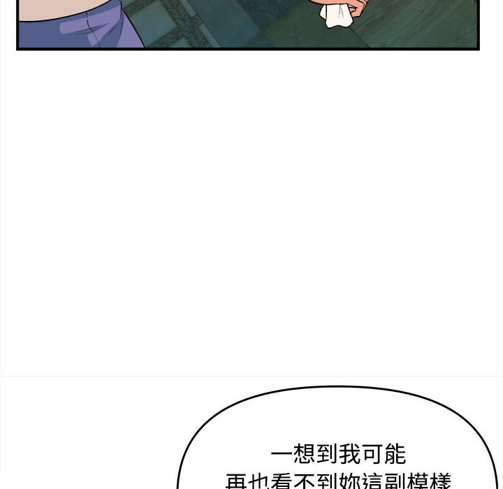 《女大生录影中》漫画 第3章
