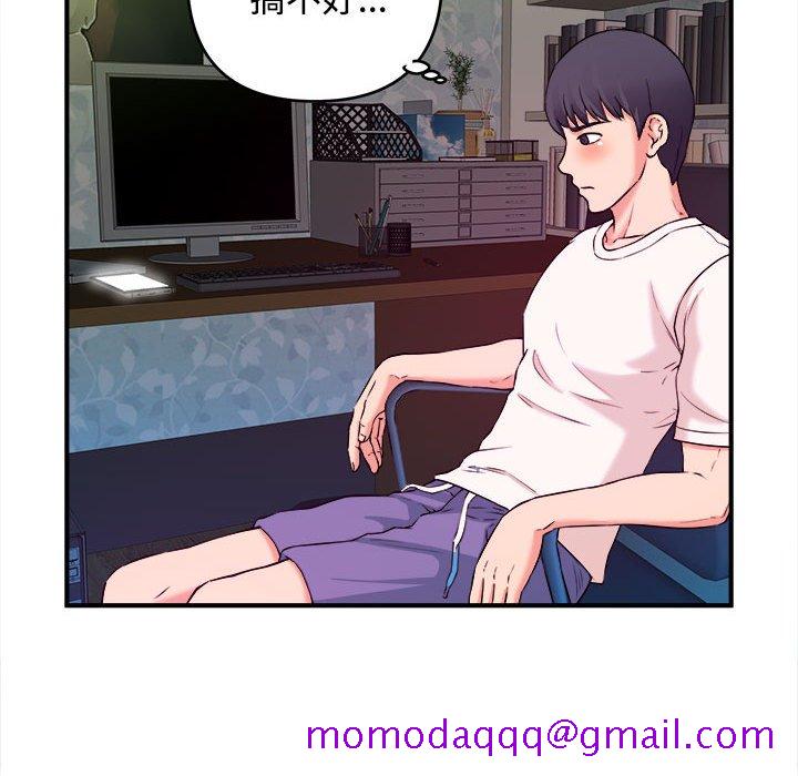 《女大生录影中》漫画 第3章