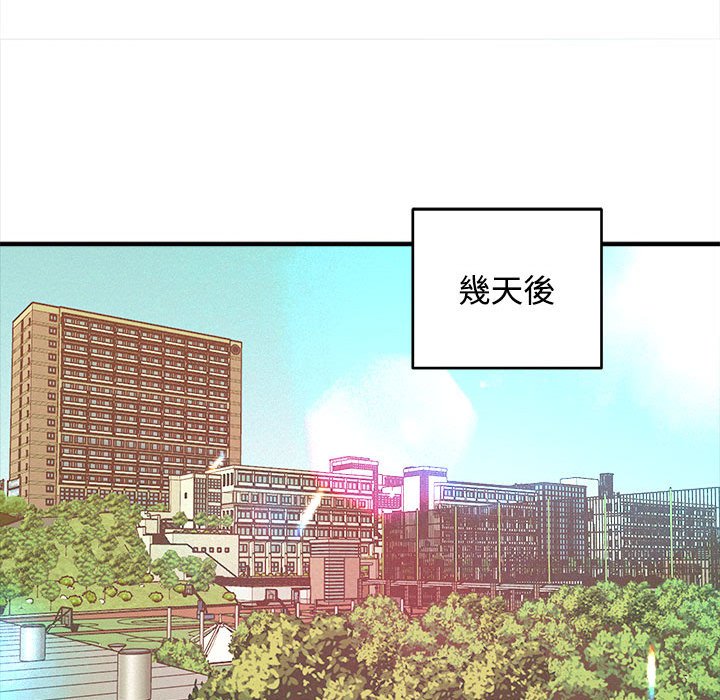 《女大生录影中》漫画 第3章