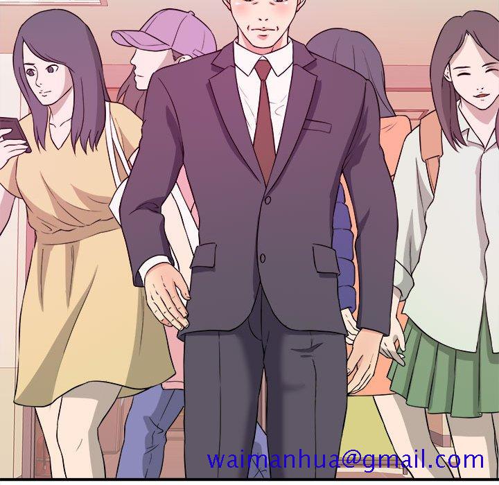 《女大生录影中》漫画 第3章