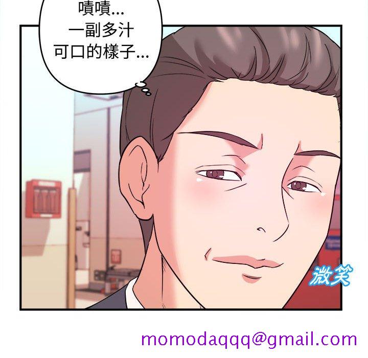 《女大生录影中》漫画 第3章