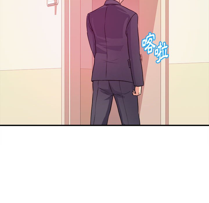 《女大生录影中》漫画 第3章